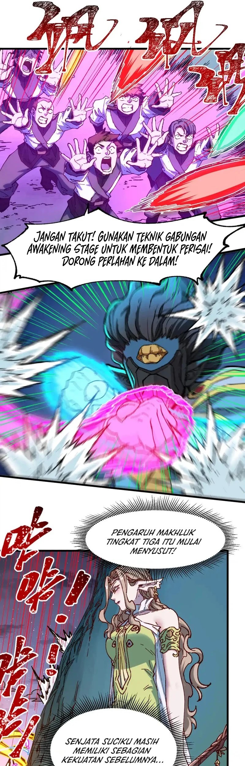 The Sacred Ruins chapter 255 halaman 17