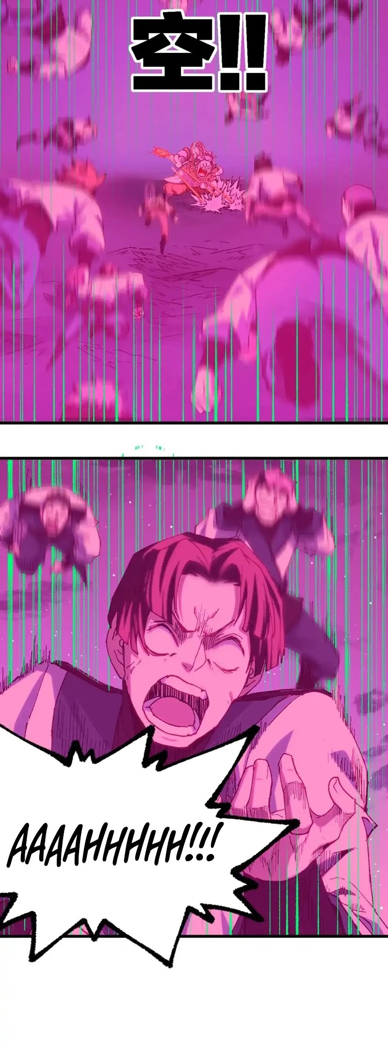 The Sacred Ruins chapter 255 halaman 25
