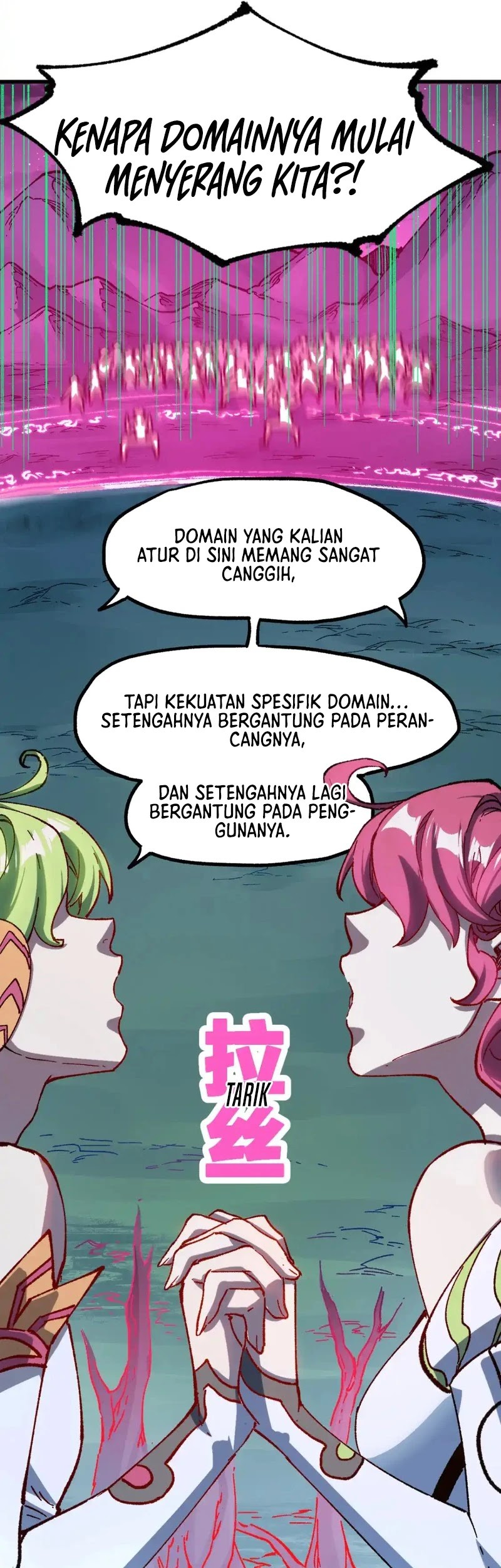 The Sacred Ruins chapter 255 halaman 26