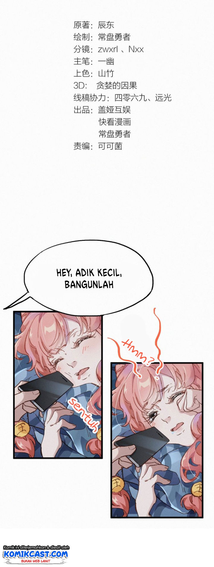 The Sacred Ruins chapter 26 halaman 5