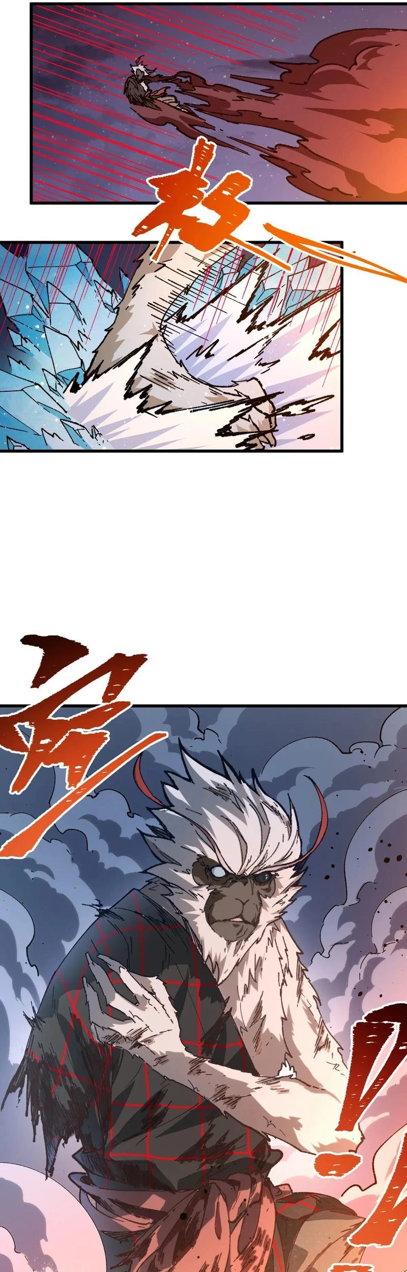 The Sacred Ruins chapter 261 halaman 10