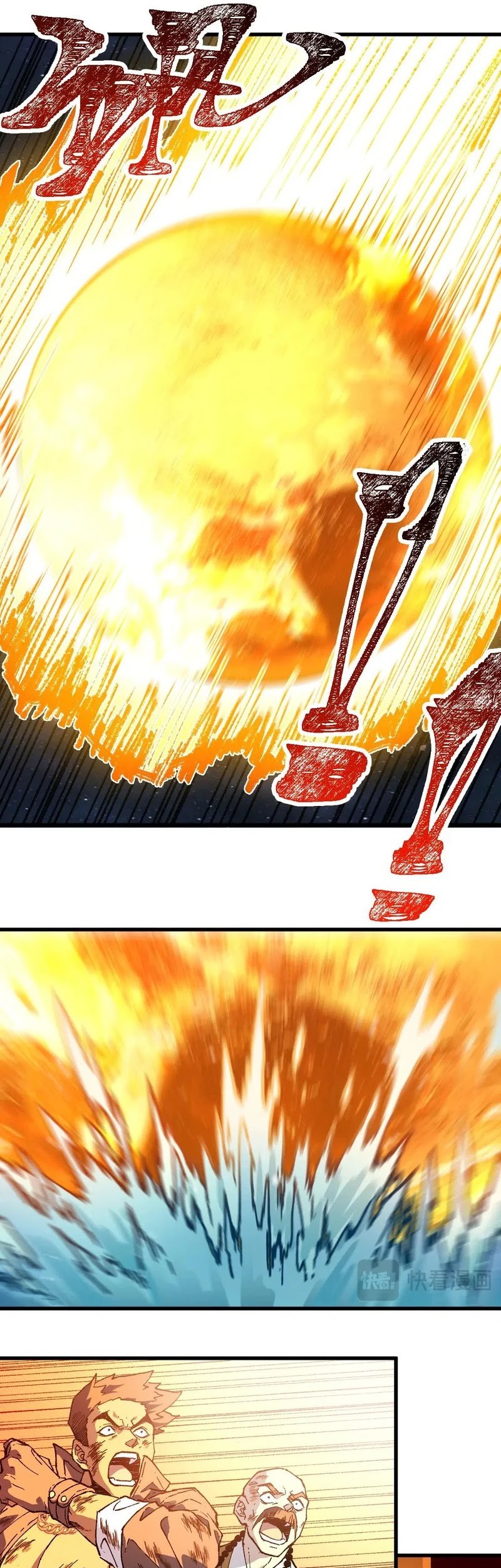 The Sacred Ruins chapter 261 halaman 22