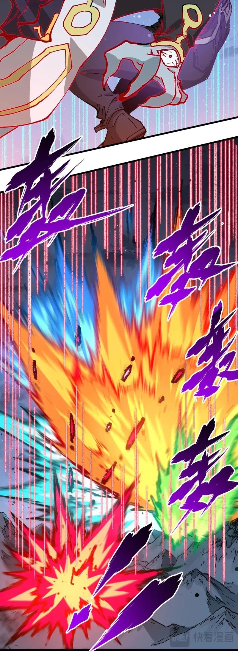 The Sacred Ruins chapter 265 halaman 8