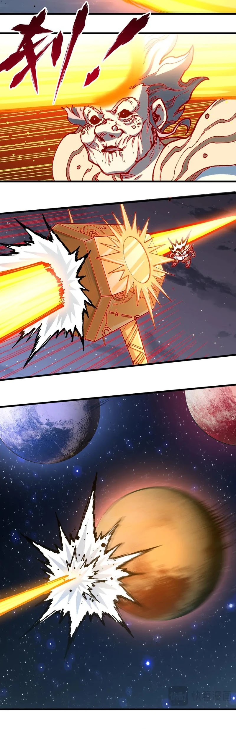 The Sacred Ruins chapter 265 halaman 17