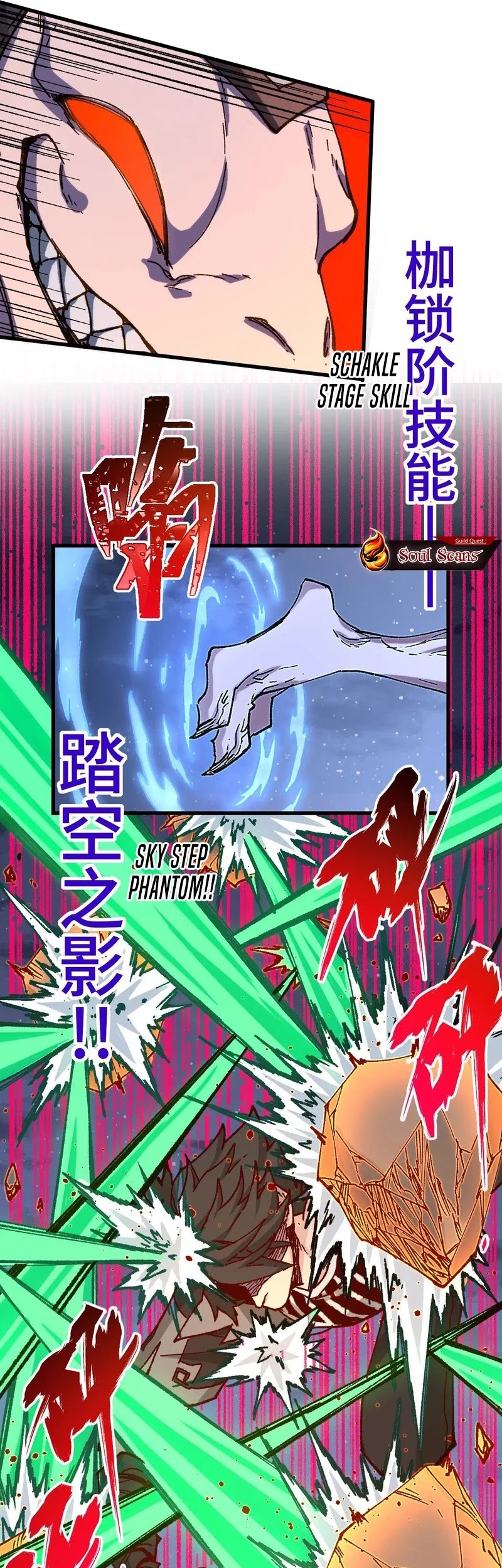 The Sacred Ruins chapter 268 halaman 30