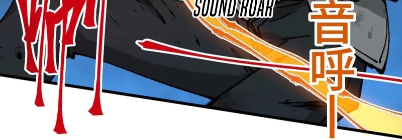 The Sacred Ruins chapter 271 halaman 24