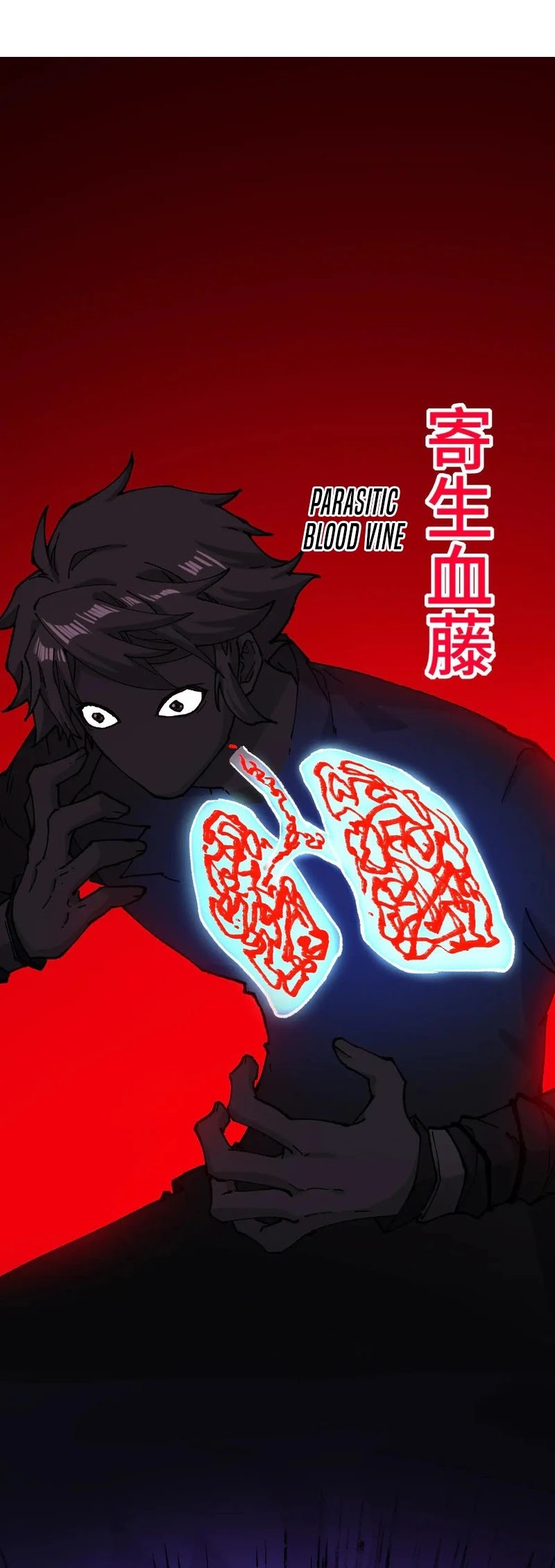 The Sacred Ruins chapter 271 halaman 26