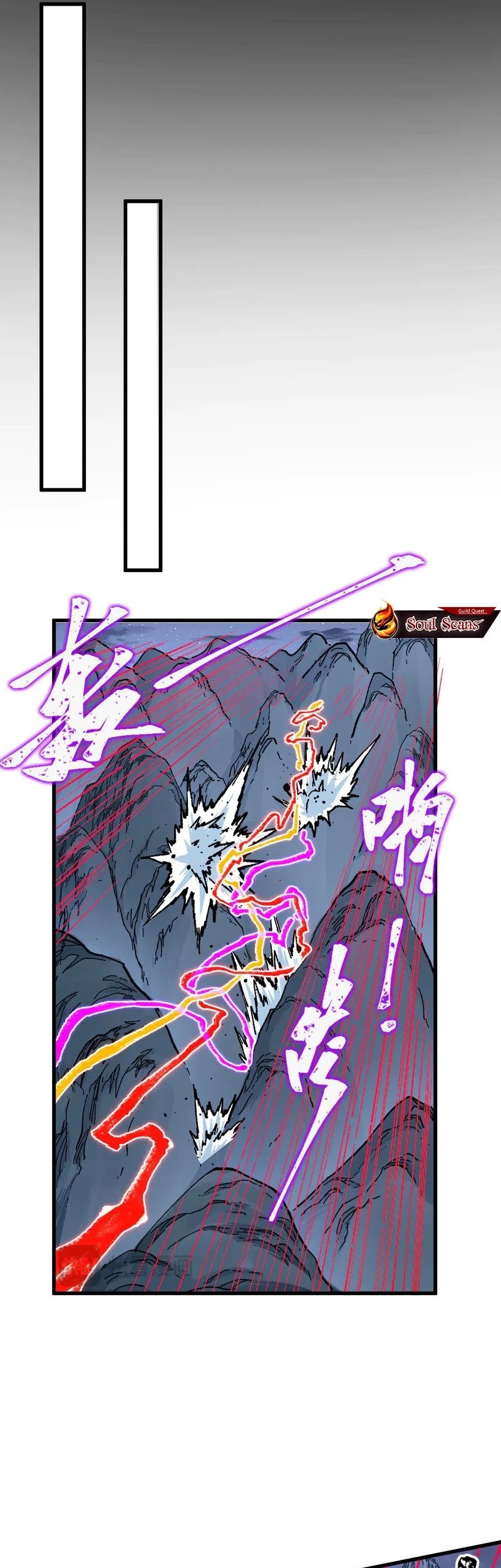 The Sacred Ruins chapter 271 halaman 36