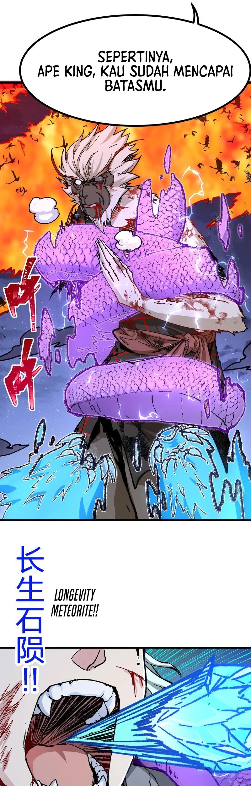 The Sacred Ruins chapter 273 halaman 6