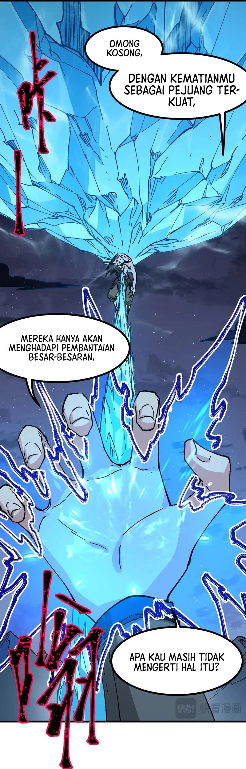 The Sacred Ruins chapter 273 halaman 14