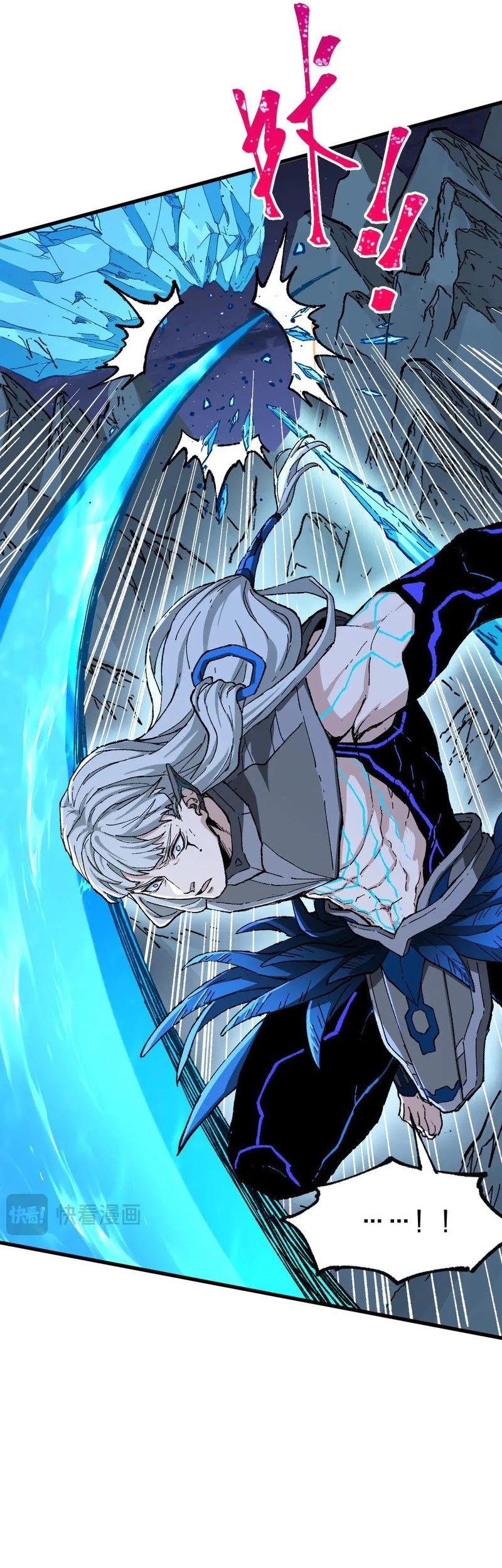 The Sacred Ruins chapter 273 halaman 22