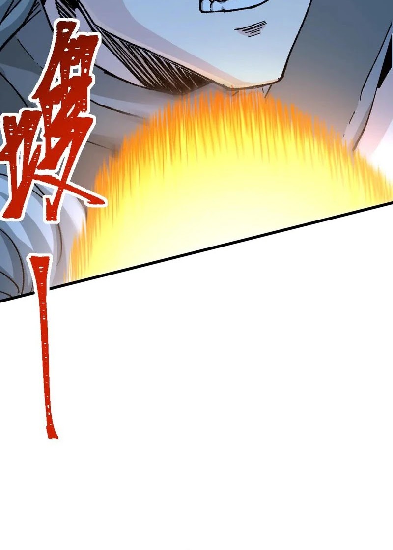 The Sacred Ruins chapter 273 halaman 32