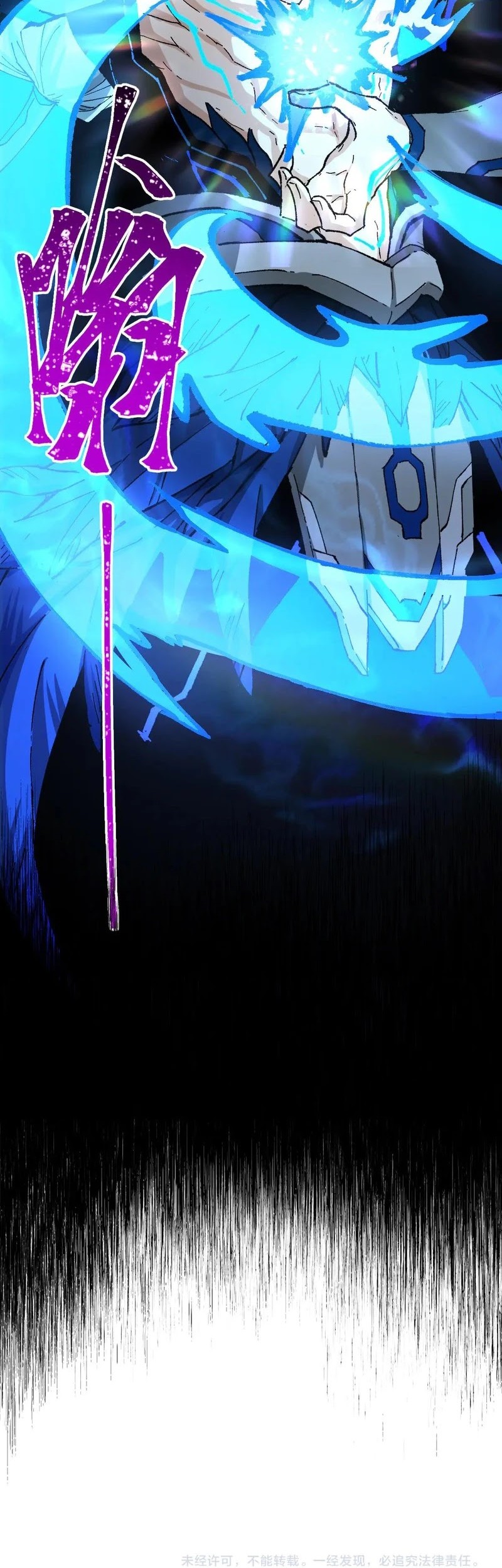 The Sacred Ruins chapter 273 halaman 42