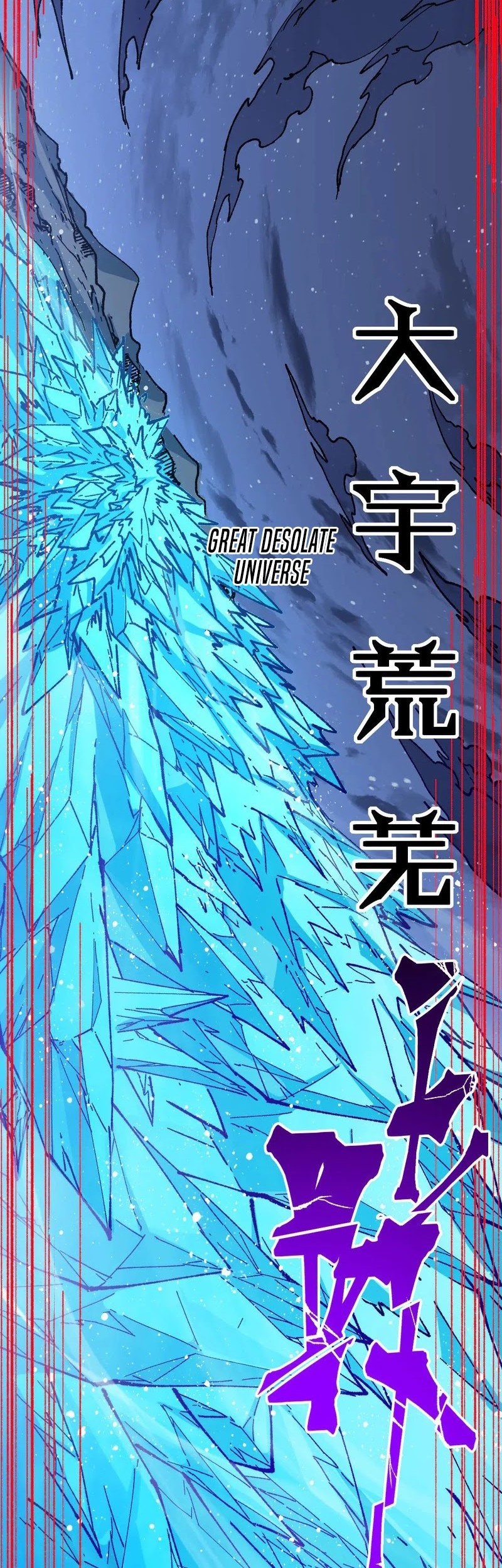 The Sacred Ruins chapter 274 halaman 7