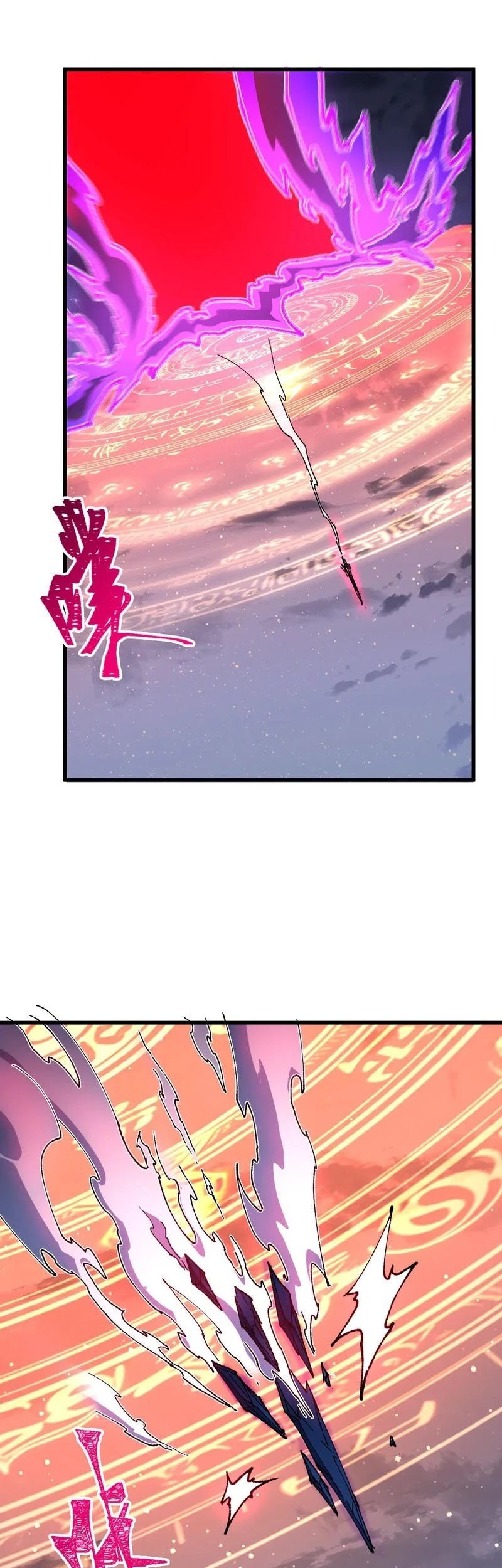 The Sacred Ruins chapter 274 halaman 44