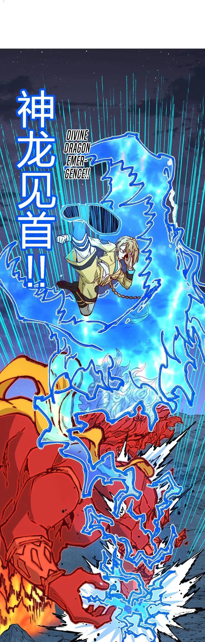 The Sacred Ruins chapter 277 halaman 14
