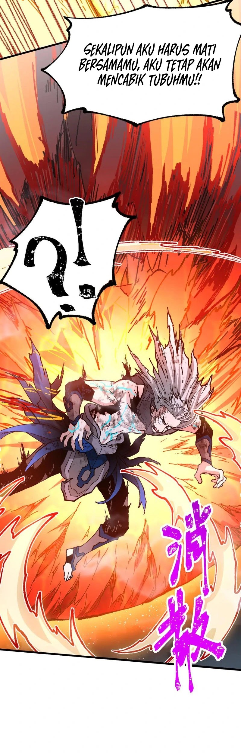 The Sacred Ruins chapter 280 halaman 9