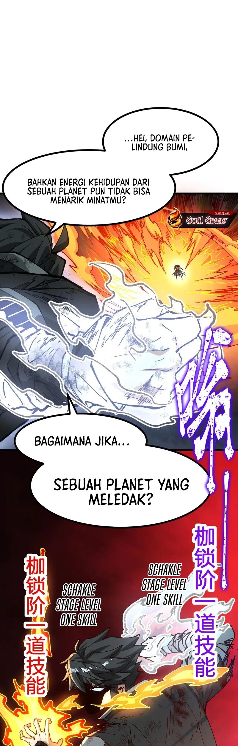 The Sacred Ruins chapter 280 halaman 10