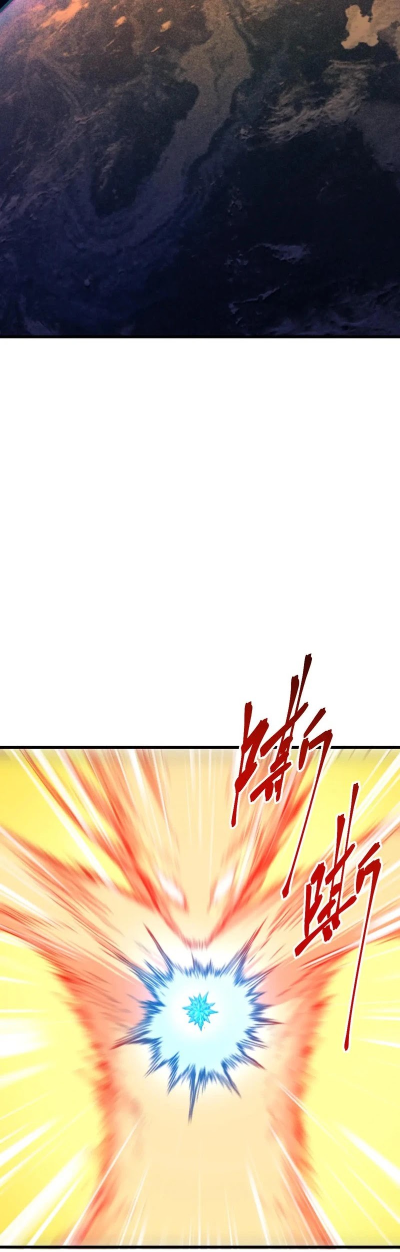 The Sacred Ruins chapter 280 halaman 18