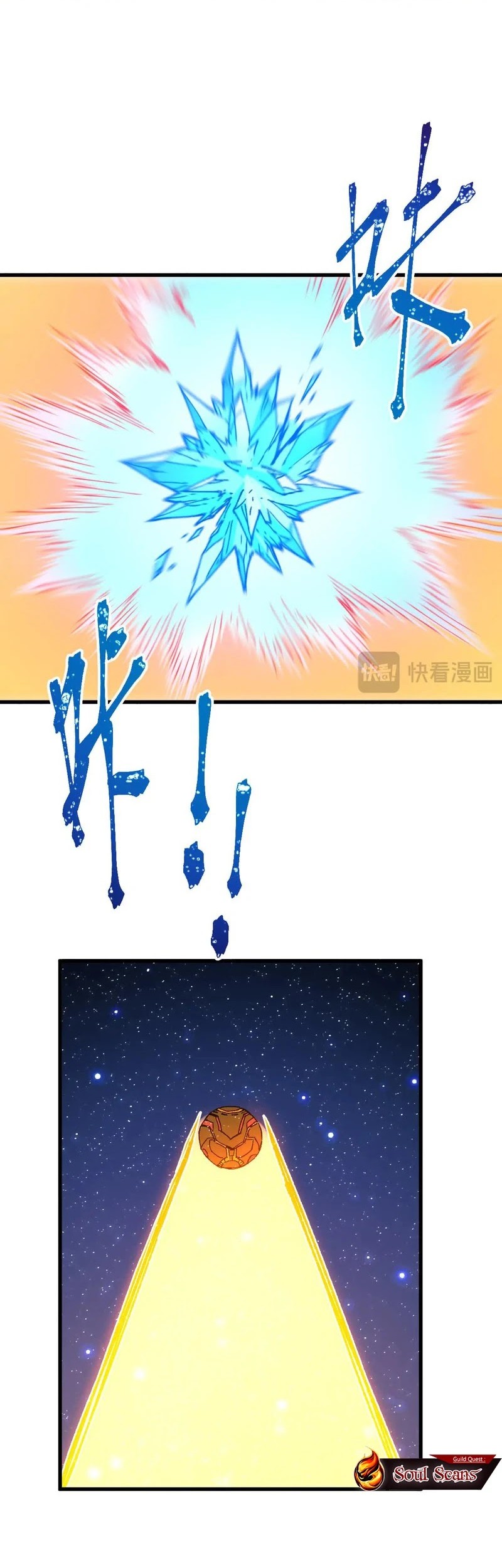 The Sacred Ruins chapter 280 halaman 19