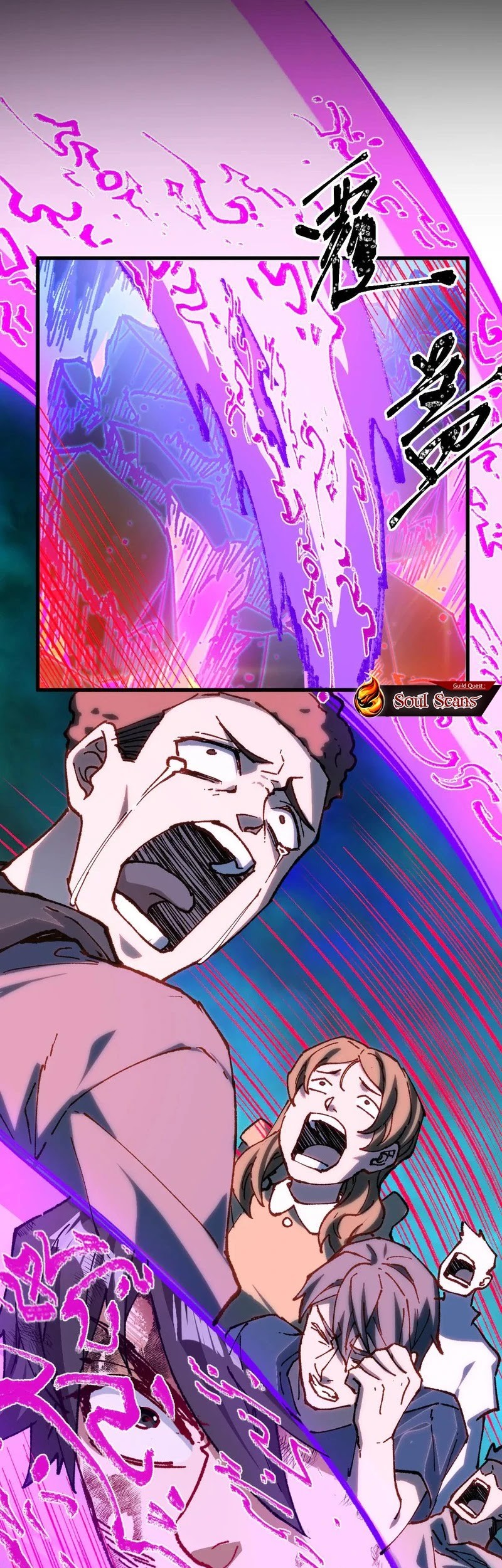 The Sacred Ruins chapter 280 halaman 27