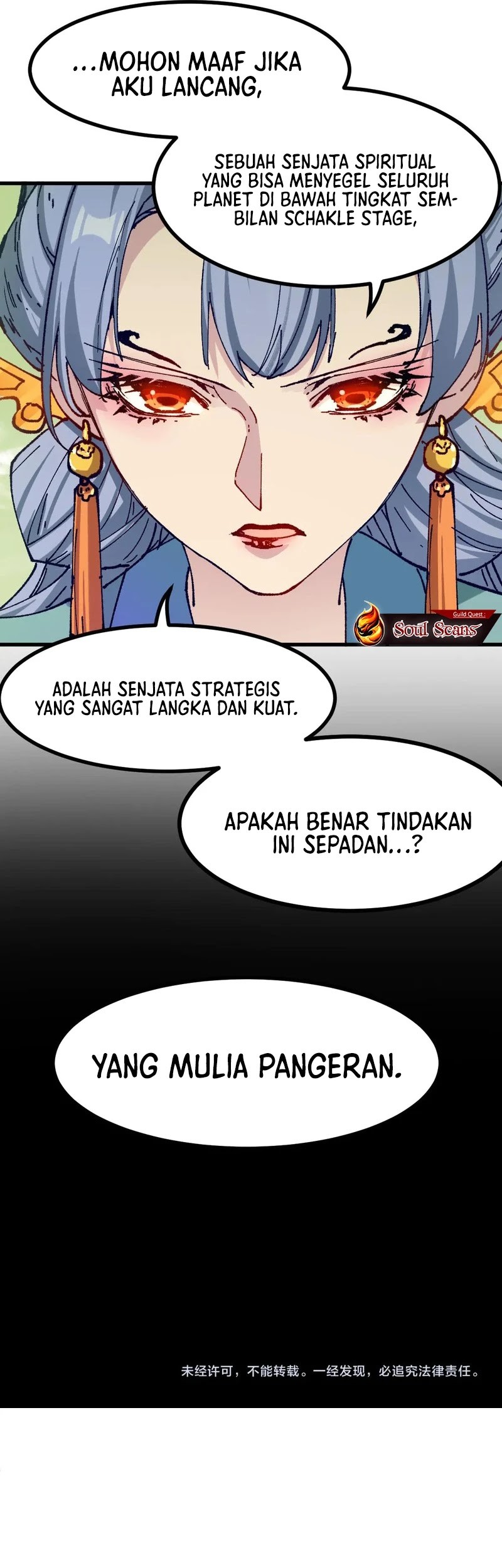The Sacred Ruins chapter 280 halaman 43