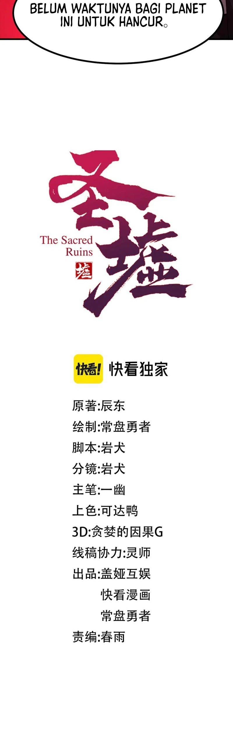 The Sacred Ruins chapter 281 halaman 5