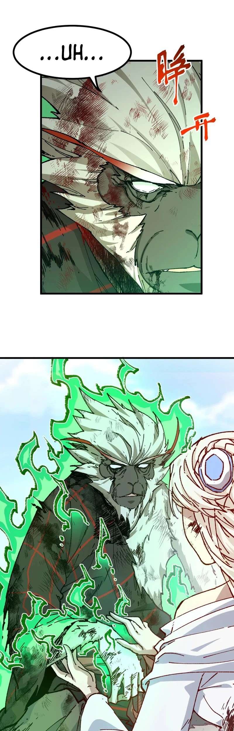 The Sacred Ruins chapter 281 halaman 6