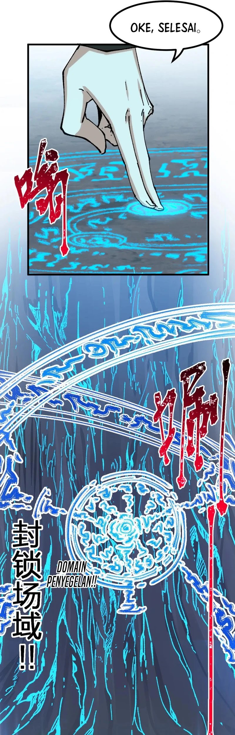 The Sacred Ruins chapter 281 halaman 10
