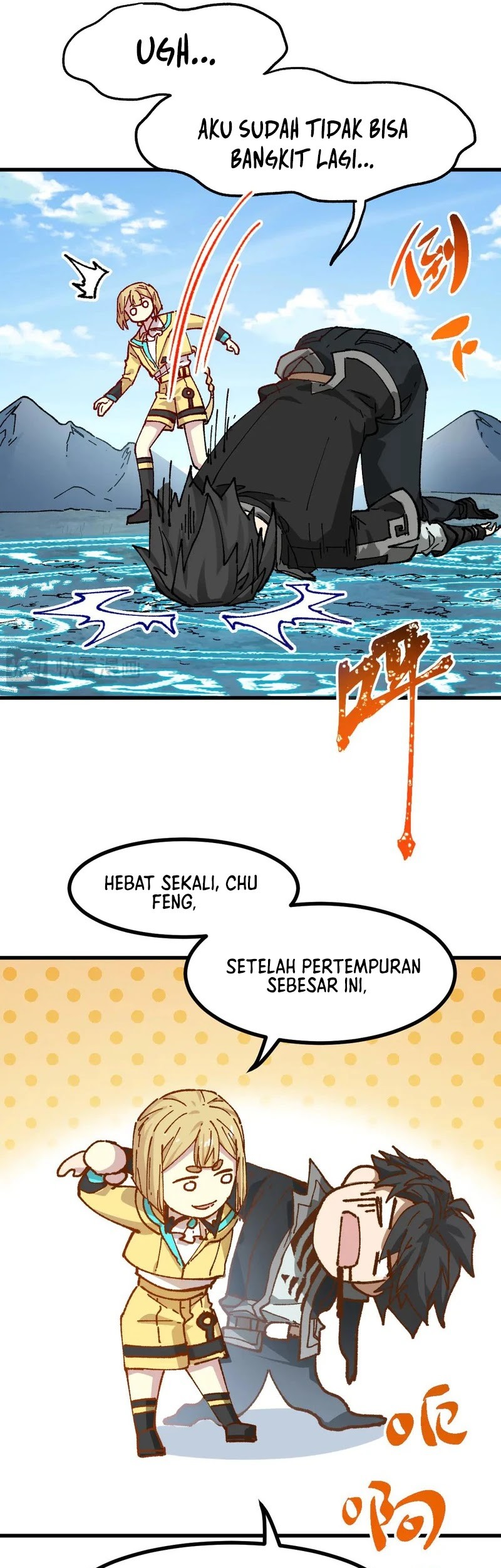 The Sacred Ruins chapter 281 halaman 12
