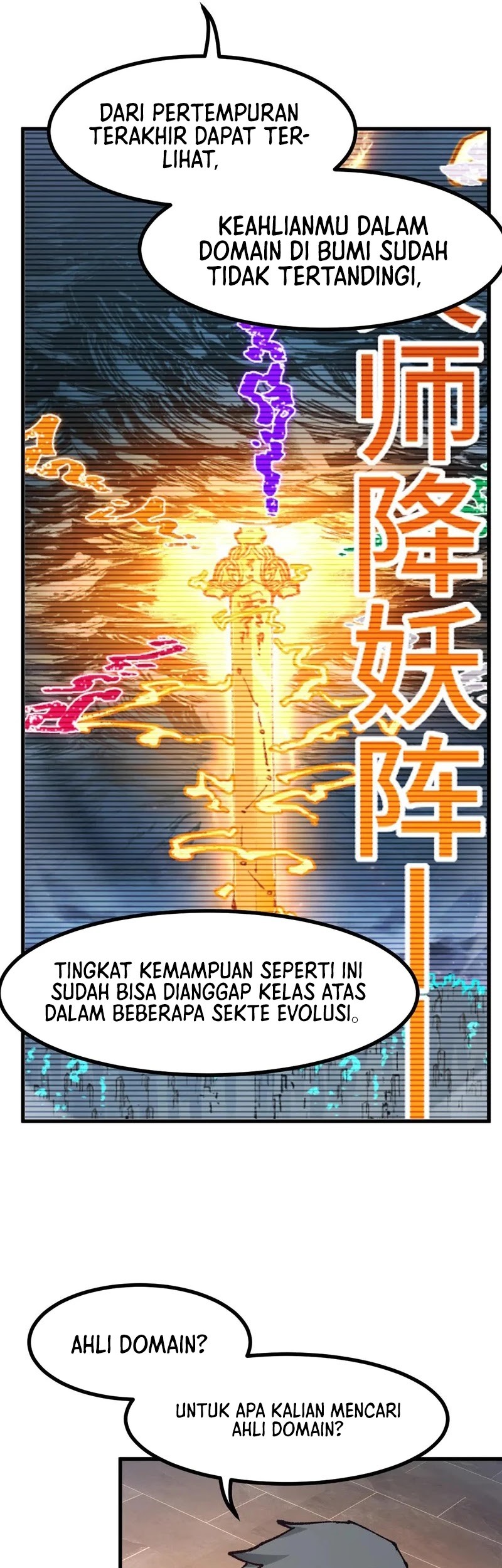The Sacred Ruins chapter 283 halaman 8