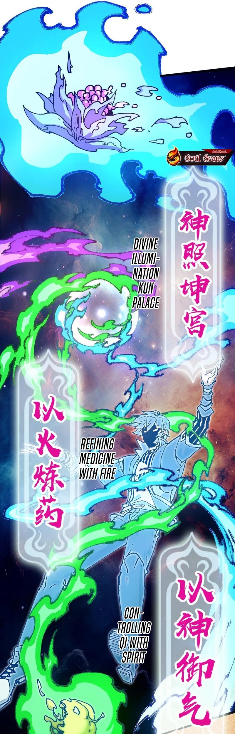 The Sacred Ruins chapter 283 halaman 26