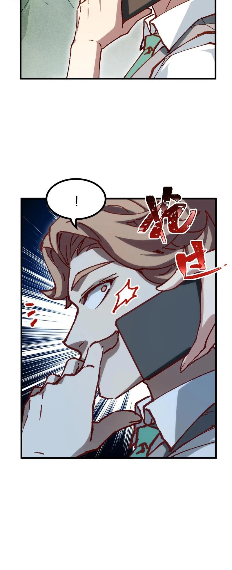 The Sacred Ruins chapter 284 halaman 7