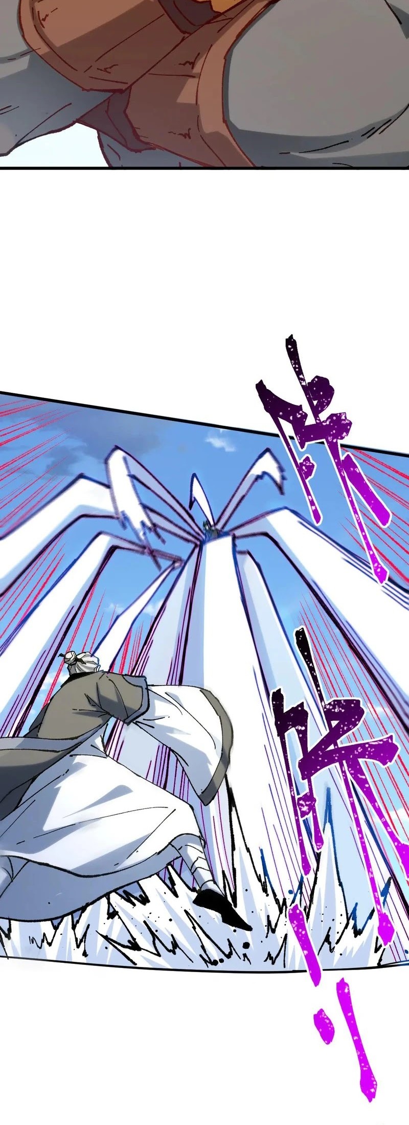 The Sacred Ruins chapter 284 halaman 33