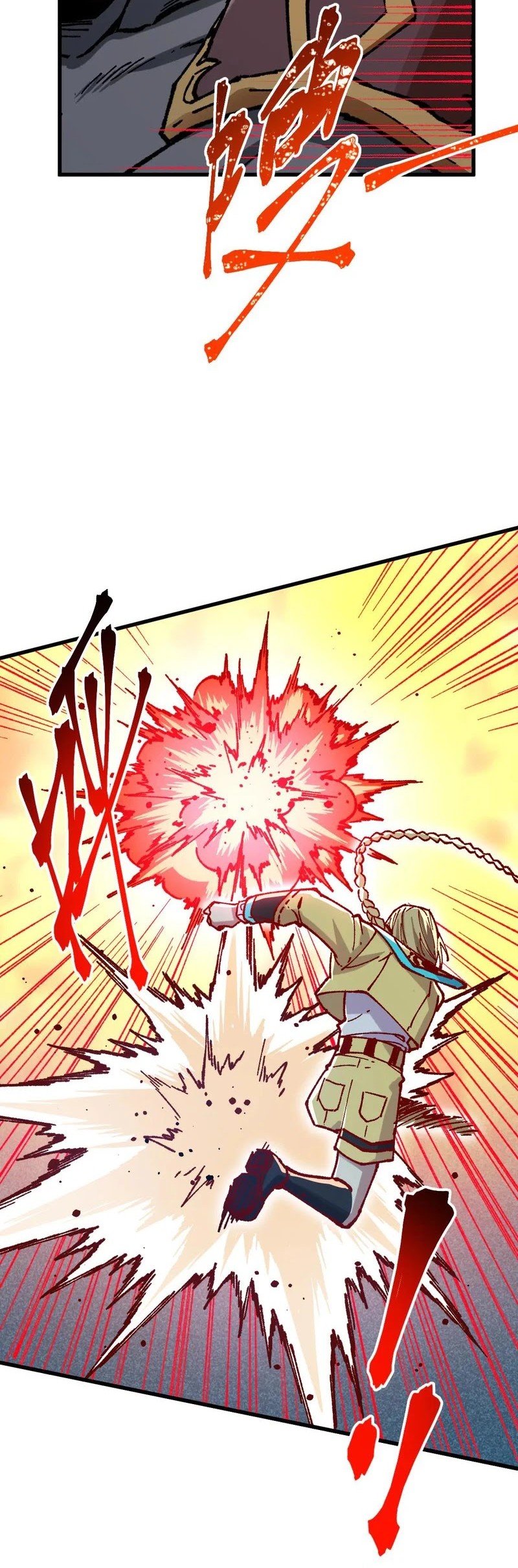 The Sacred Ruins chapter 286 halaman 37