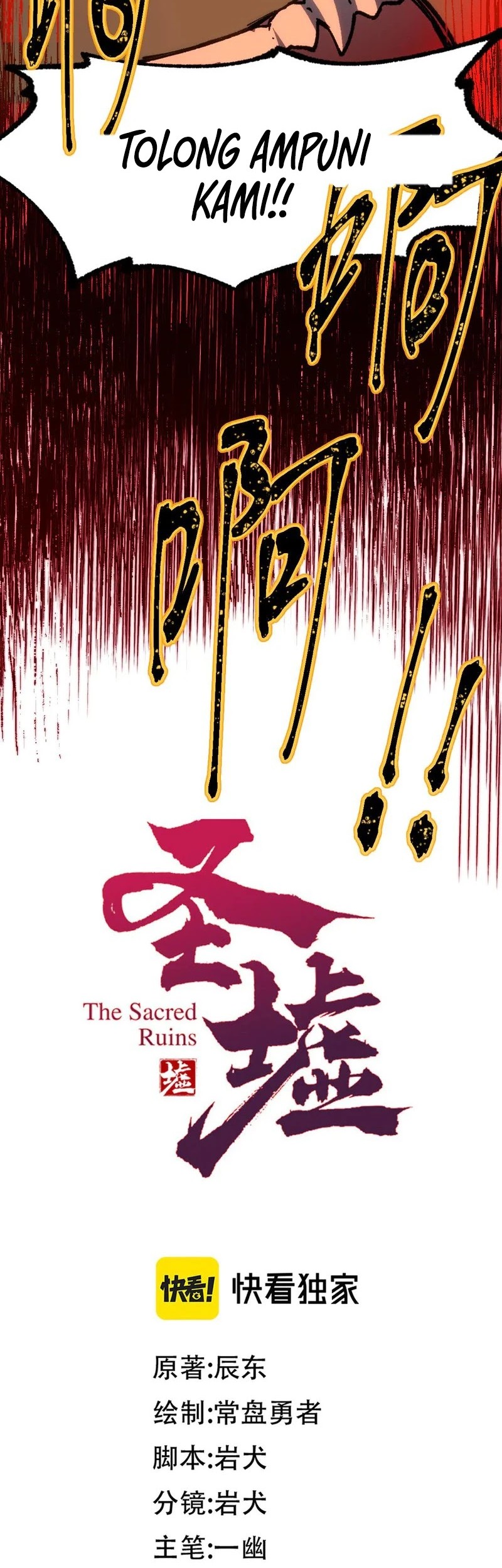 The Sacred Ruins Bab 287 halaman 27