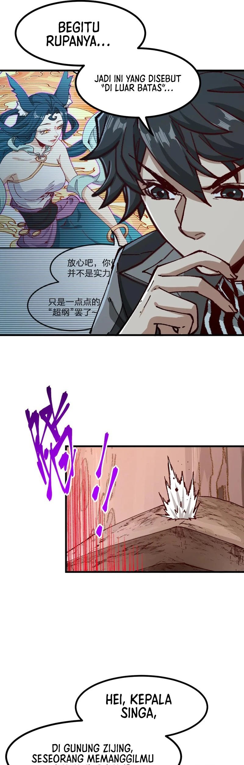 The Sacred Ruins chapter 288 halaman 10