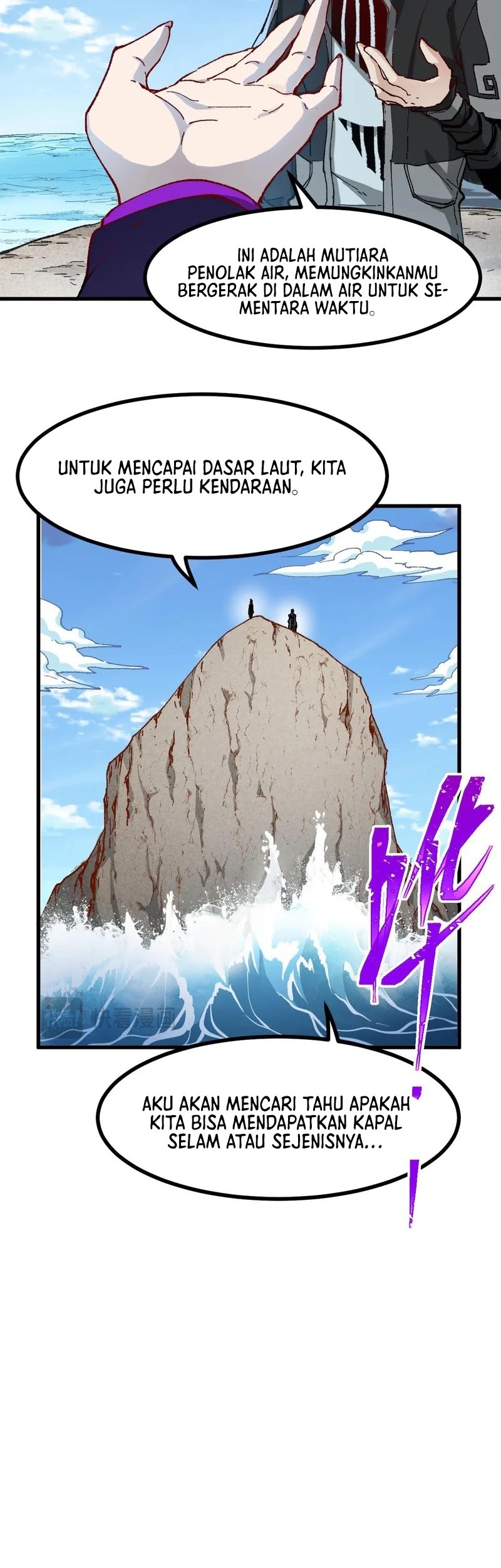 The Sacred Ruins chapter 289 halaman 5