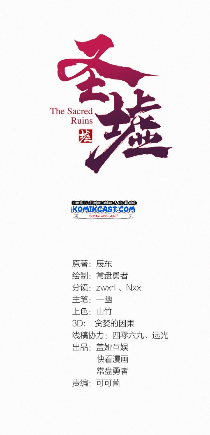 The Sacred Ruins chapter 29 halaman 3