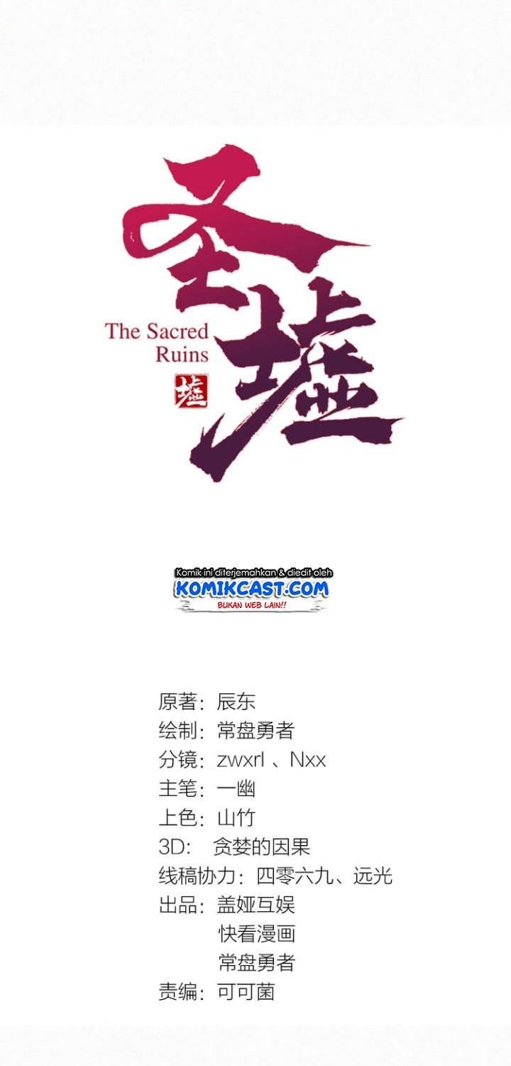 The Sacred Ruins chapter 32 halaman 6