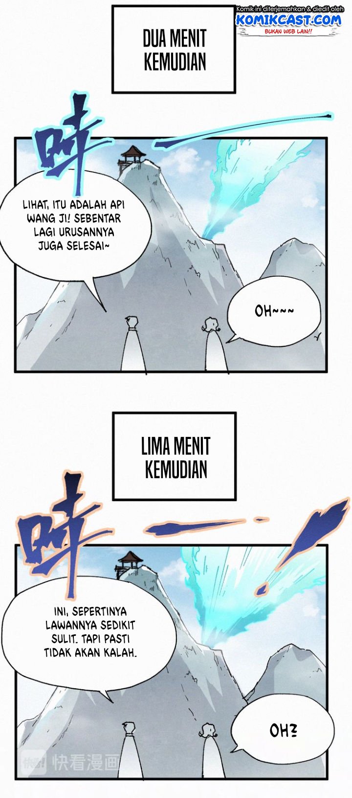 The Sacred Ruins chapter 32 halaman 11