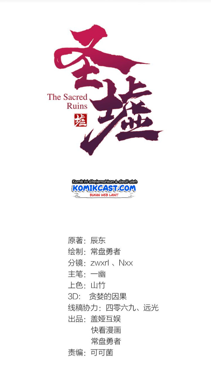 The Sacred Ruins chapter 35 halaman 3