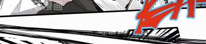 The Sacred Ruins chapter 35 halaman 8