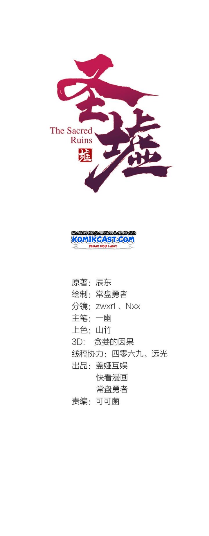 The Sacred Ruins Bab 36 halaman 4