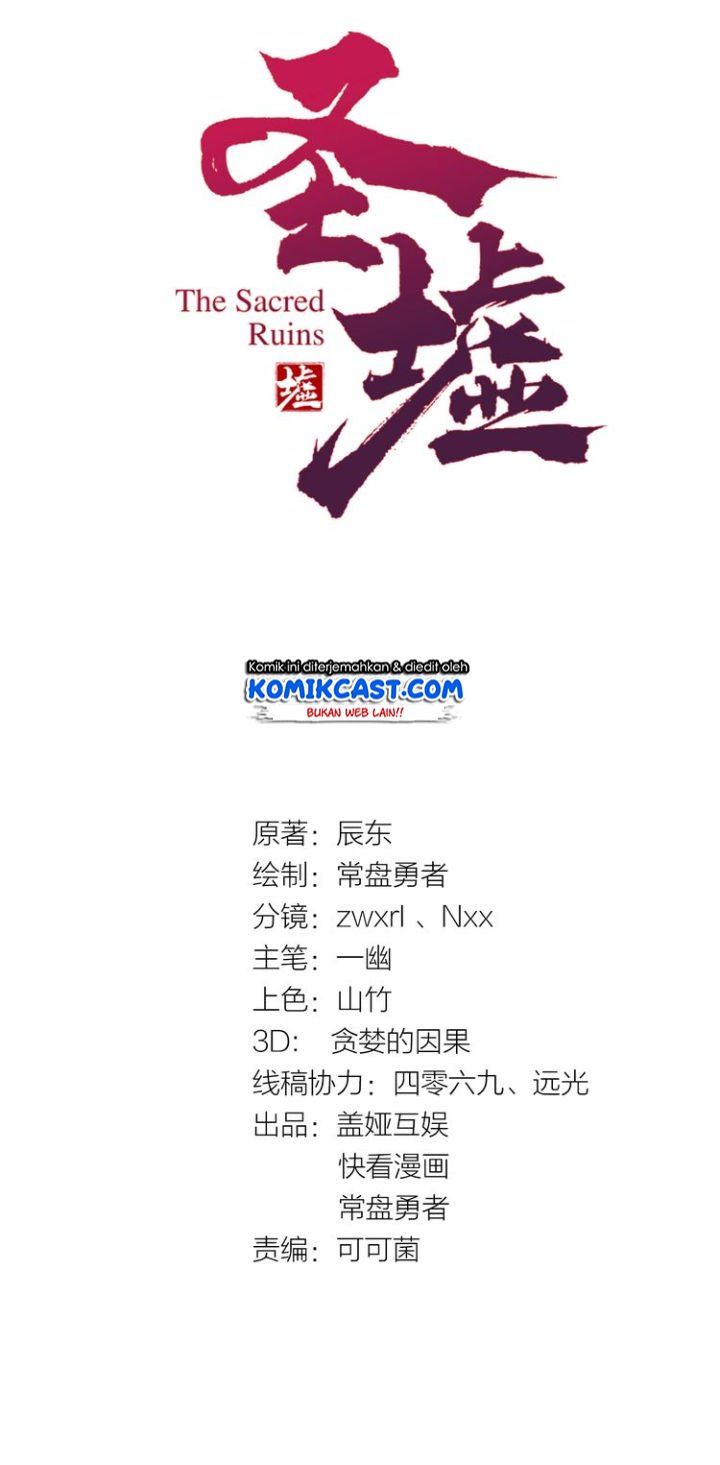 The Sacred Ruins chapter 37 halaman 5