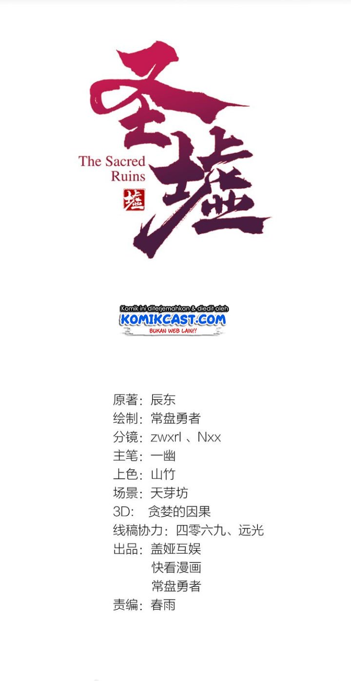 The Sacred Ruins chapter 41 halaman 3
