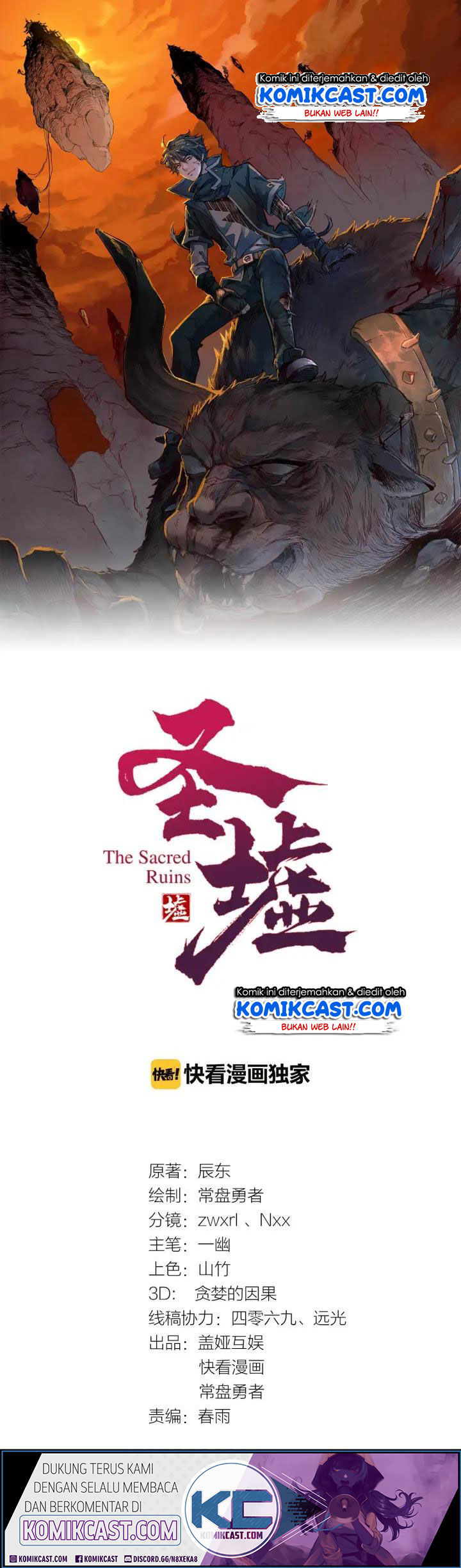 The Sacred Ruins chapter 49 halaman 3