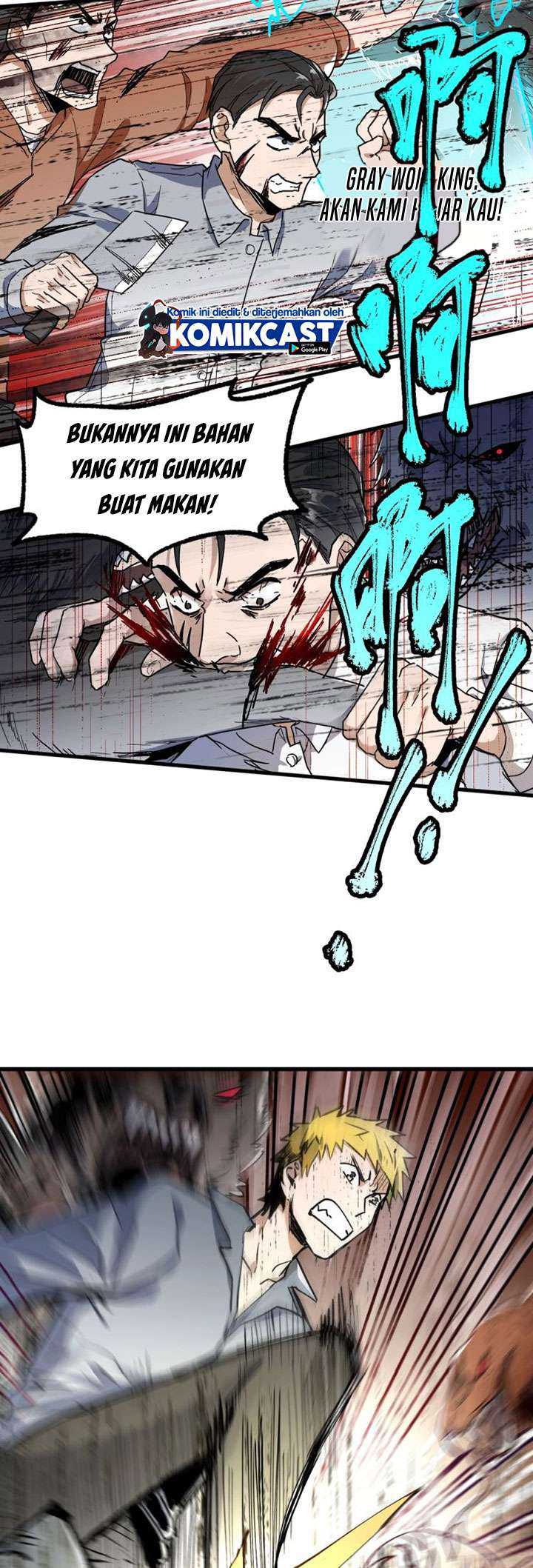 The Sacred Ruins chapter 66 halaman 7