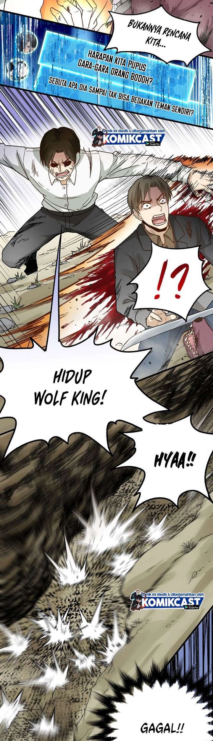 The Sacred Ruins chapter 67 halaman 58