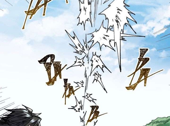The Sacred Ruins chapter 70 halaman 26